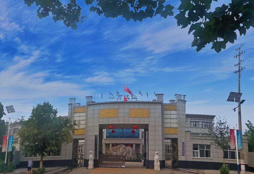 【喜訊】熱烈祝賀萬達業(yè)環(huán)保機械設備河北股份有限公司盛大開業(yè)!